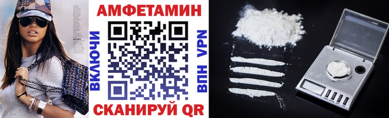 Amphetamine 98%  цена наркотик  Голицыно 