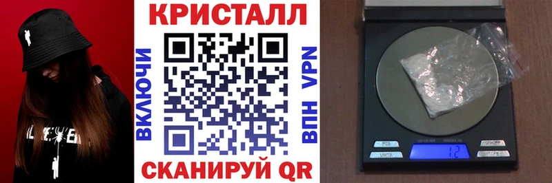 АМФ 97% Голицыно