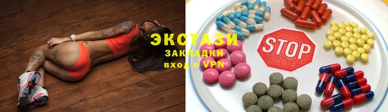 купить наркотик  Голицыно  Ecstasy 99% 