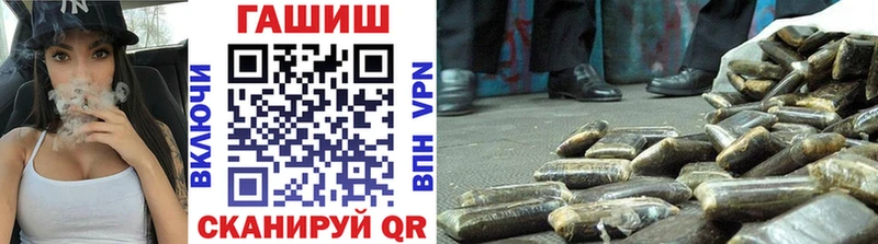 ГАШ гашик цена наркотик Голицыно