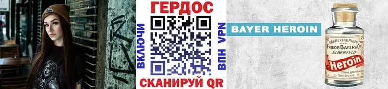 где можно купить Голицыно Героин афганец