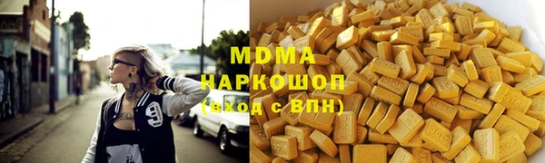 ПСИЛОЦИБИНОВЫЕ ГРИБЫ Гусь-Хрустальный