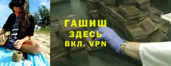 дистиллят марихуана Медногорск