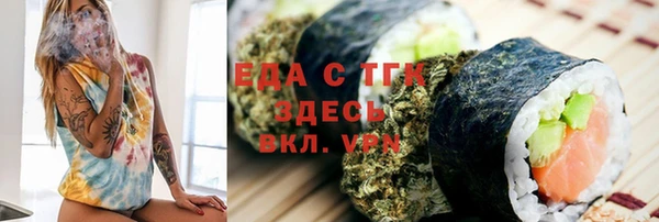 дистиллят марихуана Медногорск