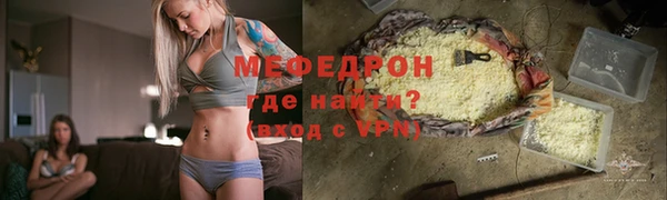 дистиллят марихуана Медногорск