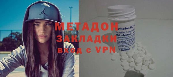 дистиллят марихуана Медногорск
