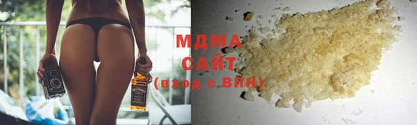 дистиллят марихуана Медногорск