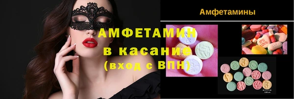 меф Мегион