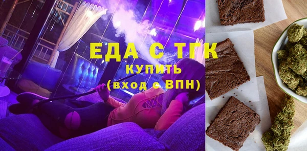меф Мегион