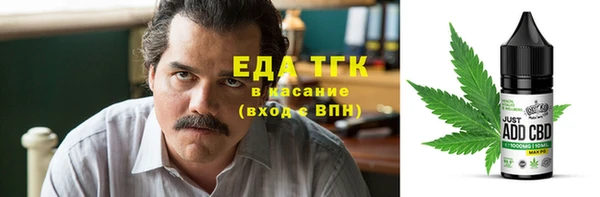 дистиллят марихуана Медногорск