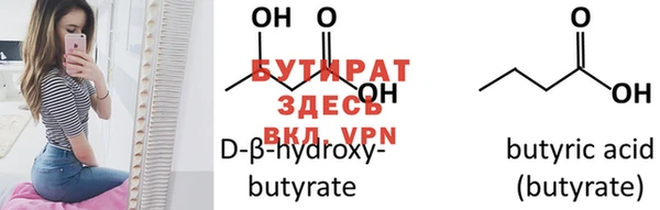 экстази Аксай