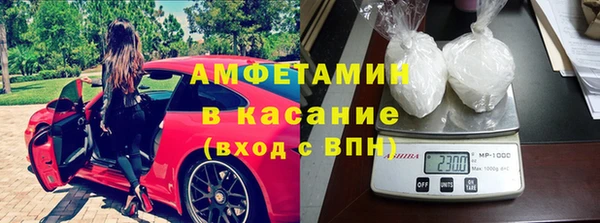 меф Мегион