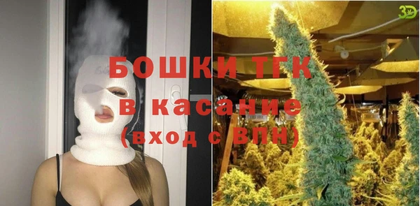 дистиллят марихуана Медногорск