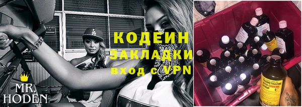 метадон Алагир