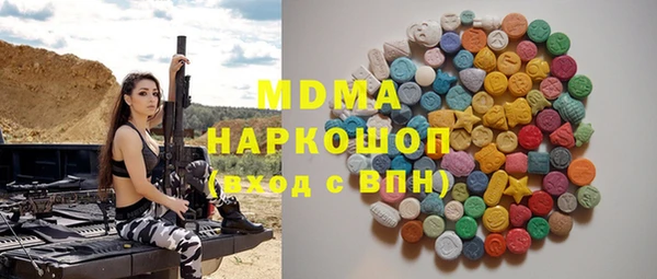 дистиллят марихуана Медногорск