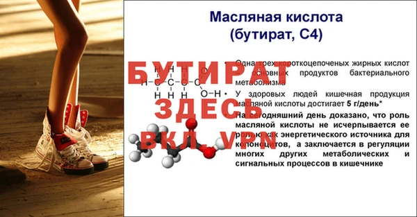 дистиллят марихуана Медногорск