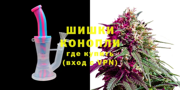 дистиллят марихуана Медногорск