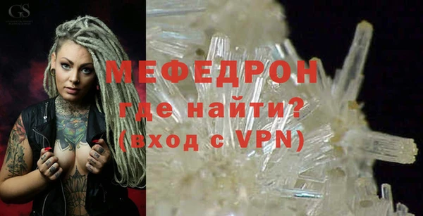мяу мяу мука Медвежьегорск