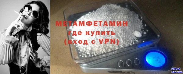 дистиллят марихуана Медногорск