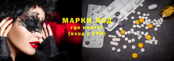 дистиллят марихуана Медногорск