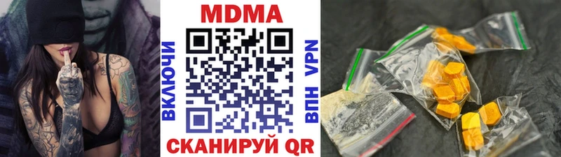 МДМА кристаллы Голицыно