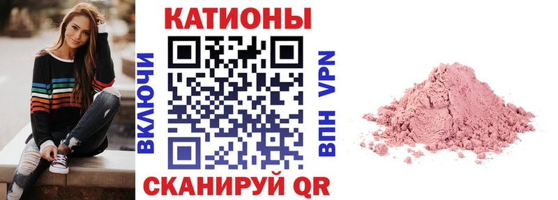 МЯУ-МЯУ VHQ  купить  цена  Голицыно 