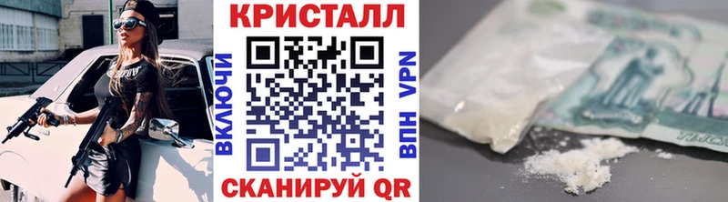площадка формула  Голицыно  МЕТАМФЕТАМИН кристалл  hydra ссылки 